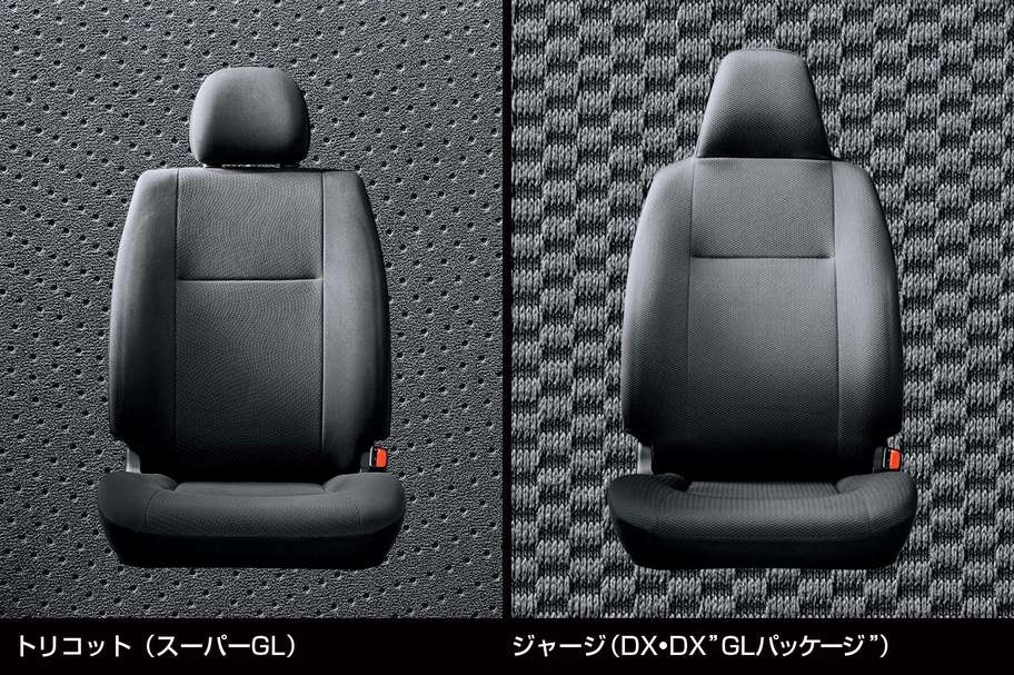 フロントシート トリコット(スーパーGL)/ジャージ(DX・DX