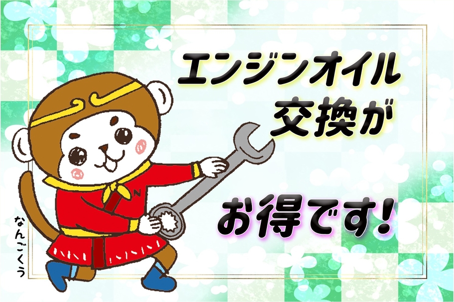 CRバナー