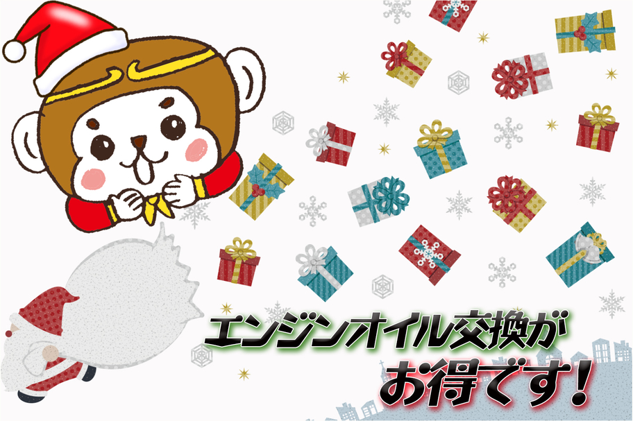 CRバナークリスマス汎用
