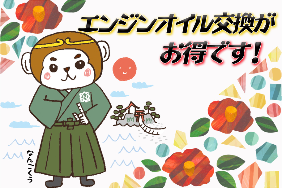 CRバナー1月汎用