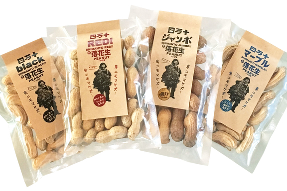 落花生セット4種類