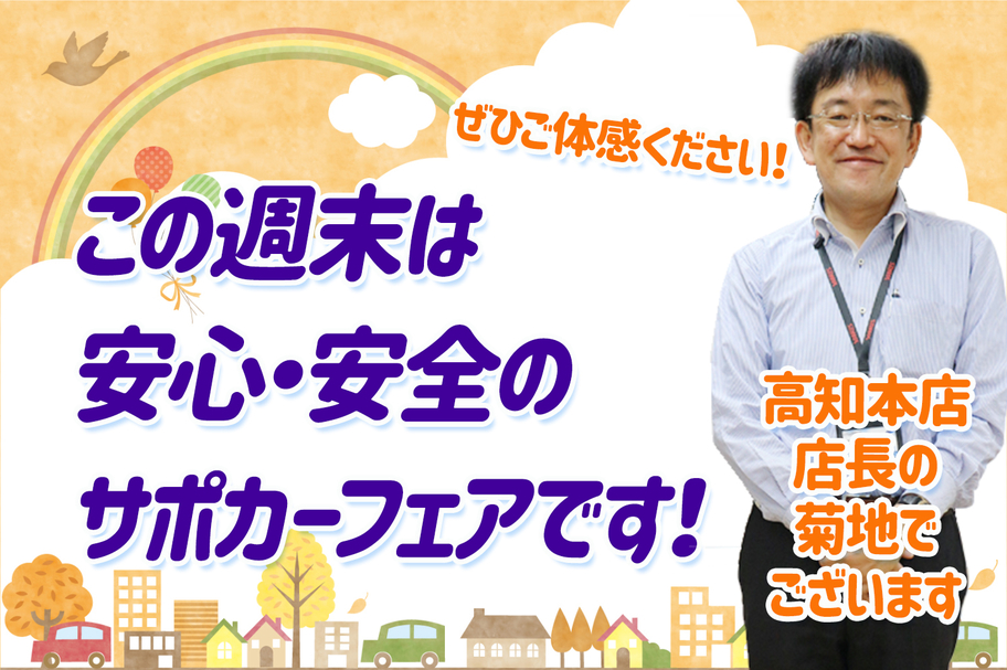 イベントバナー202011114