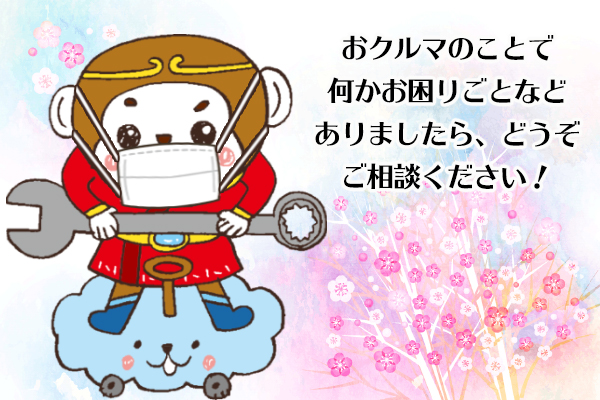 20210110イベント