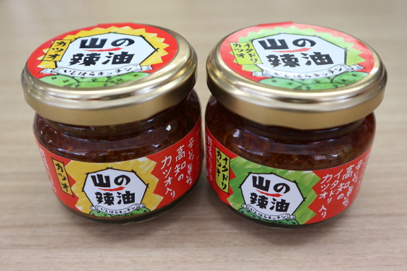 山の辣油_2種