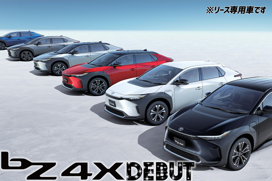 bZ4X