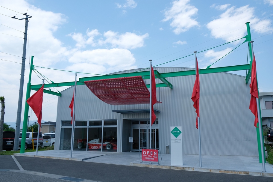 四国自動車博物館