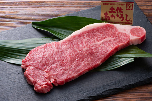 あかうし