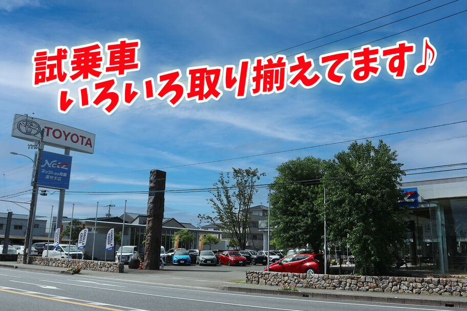 イベントバナー20230322