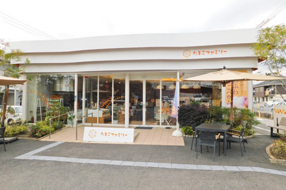 お店