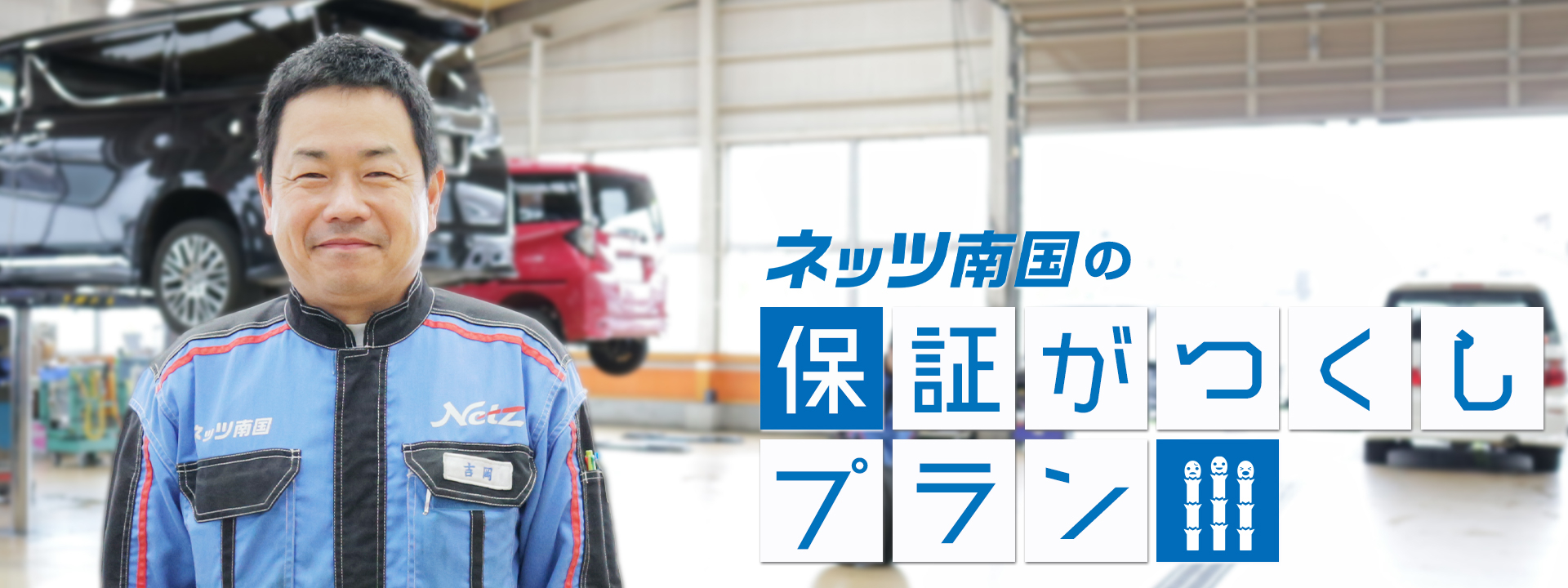 つくし‗バナー