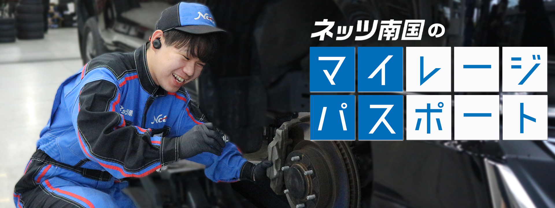 中峰さん‗バナー用