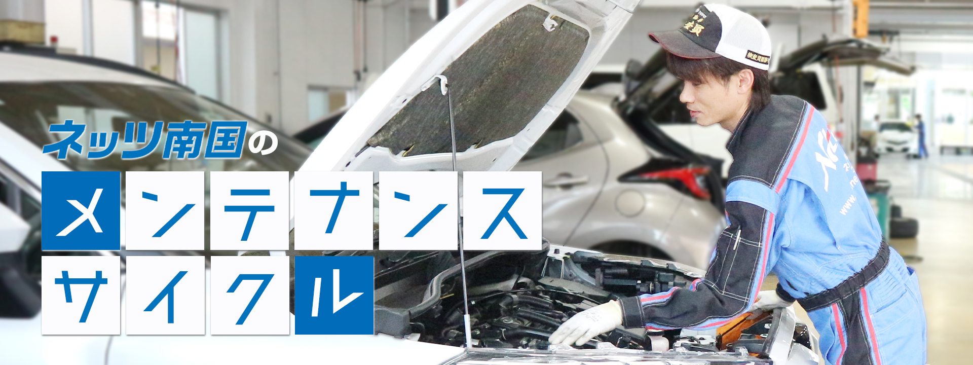 哲也さん‗バナー用