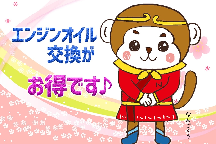 CRバナー汎用