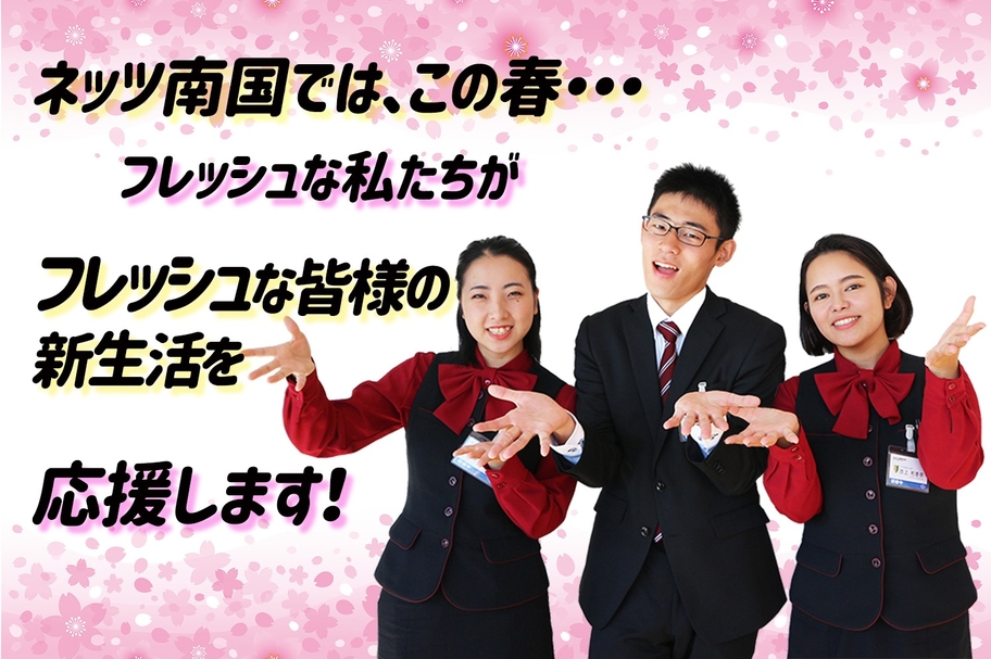 310323バナー